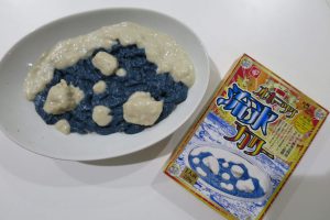 北海道限定藍色咖哩