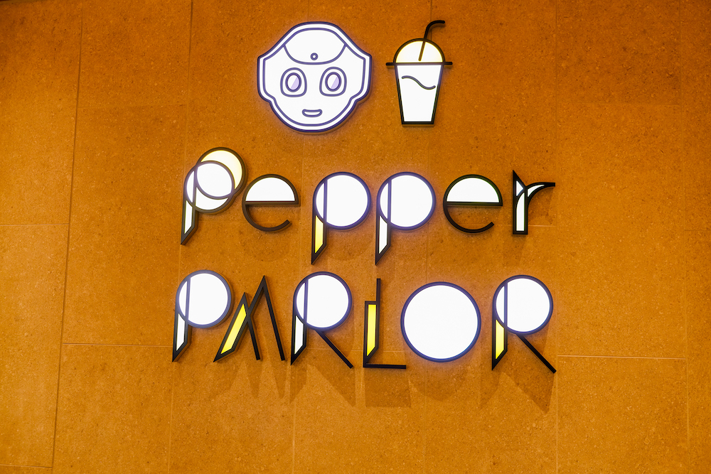 機器人咖啡廳「Pepper PARLOR」的招牌LOGO
