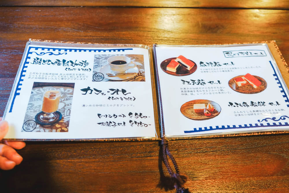 福島・會津若松｜鶴之城咖啡館「會津葵 西遊館」菜單