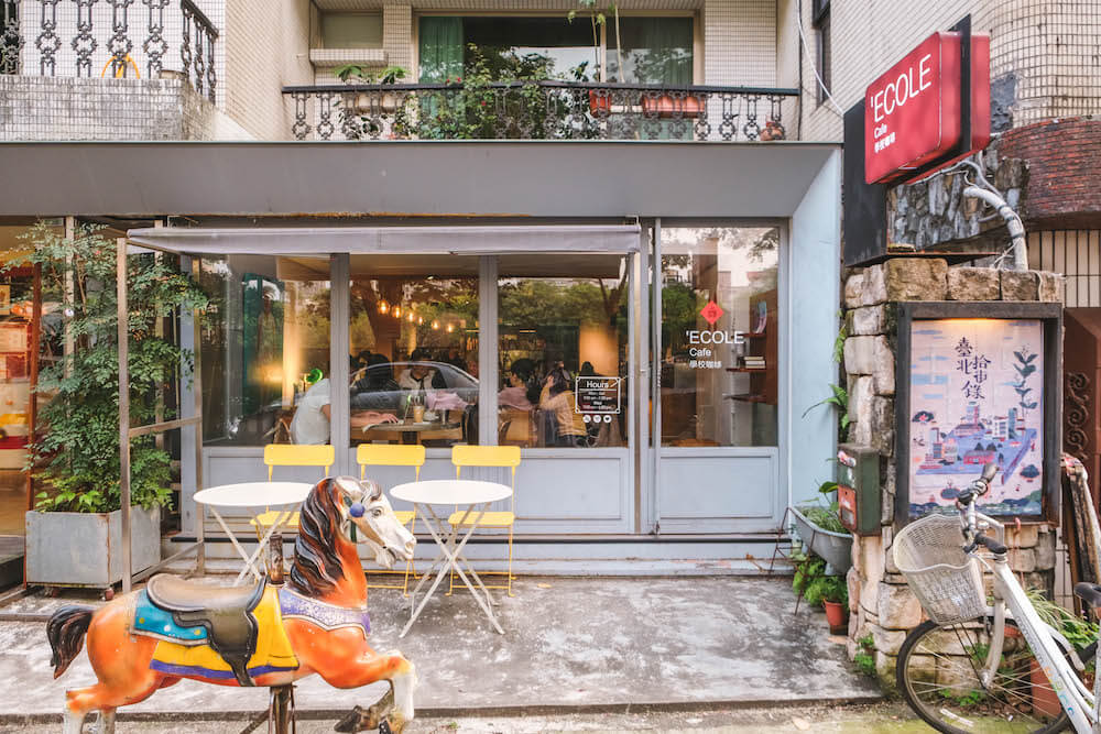 學校咖啡館 Ecole Cafe：青田街巷弄不限時咖啡廳，藝文、手作與咖啡相伴的靜謐空間