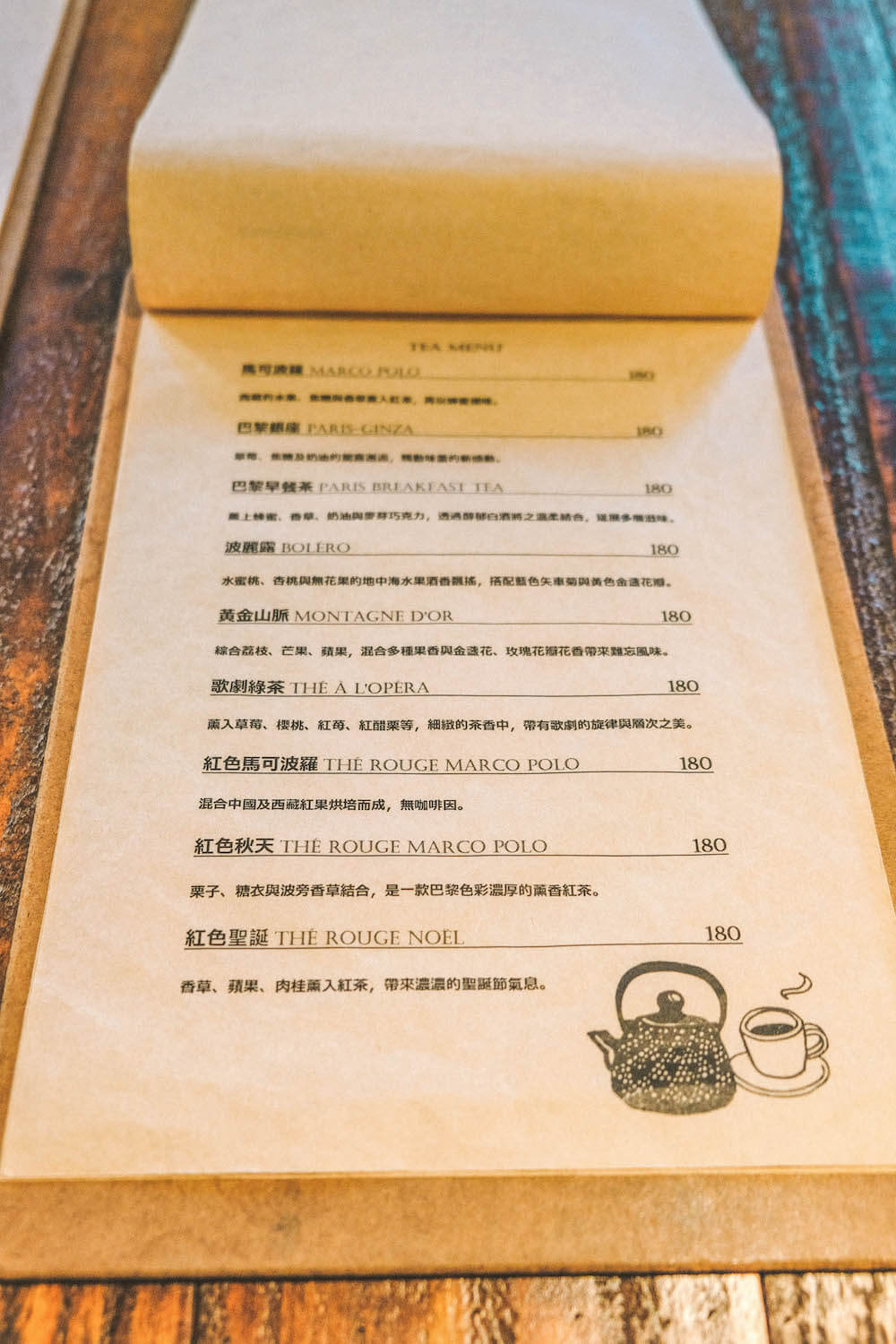 器咖啡/珈琲 菜單