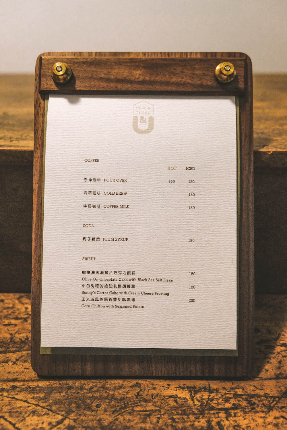 新開幕！中山區咖啡廳「HERE &U」菜單