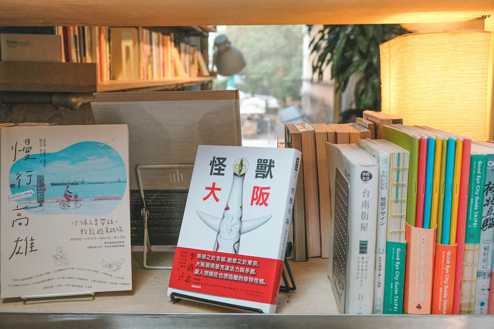 華山青鳥書店32