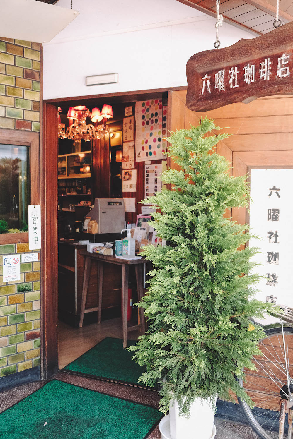 京都老舖喫茶店 六曜社43