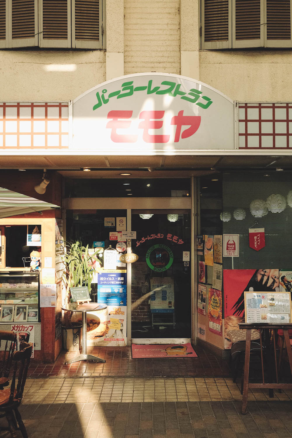 日劇/電影《我是大哥大》群馬前橋拍攝地聖地巡禮：池田理容所、中央通商店街、喫茶店「モモヤ」 - 日和Hiyori