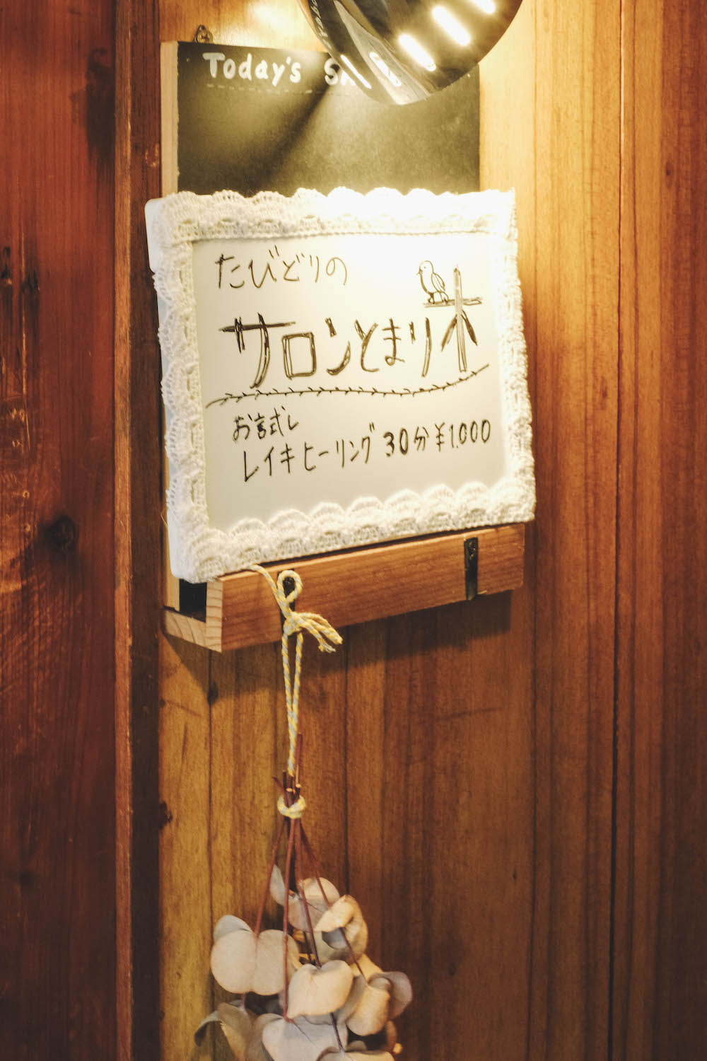 MOTHER MEETS：神戶東灘區岡本秘密基地，古著選物＆預約制古民家喫茶店
