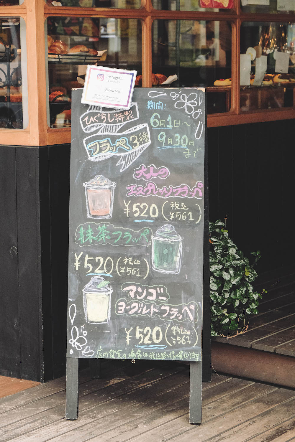 ひぐらしガーデン： 東京日暮里麵包咖啡店＋書店，複合設施創造在地新價值157