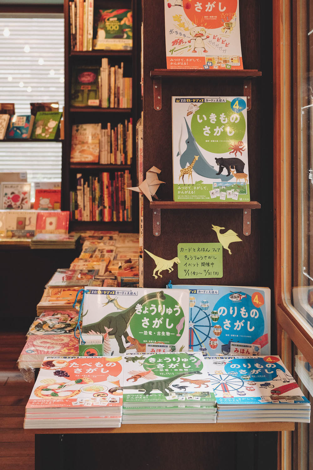 ひぐらしガーデン： 東京日暮里麵包咖啡店＋書店，複合設施創造在地新價值191