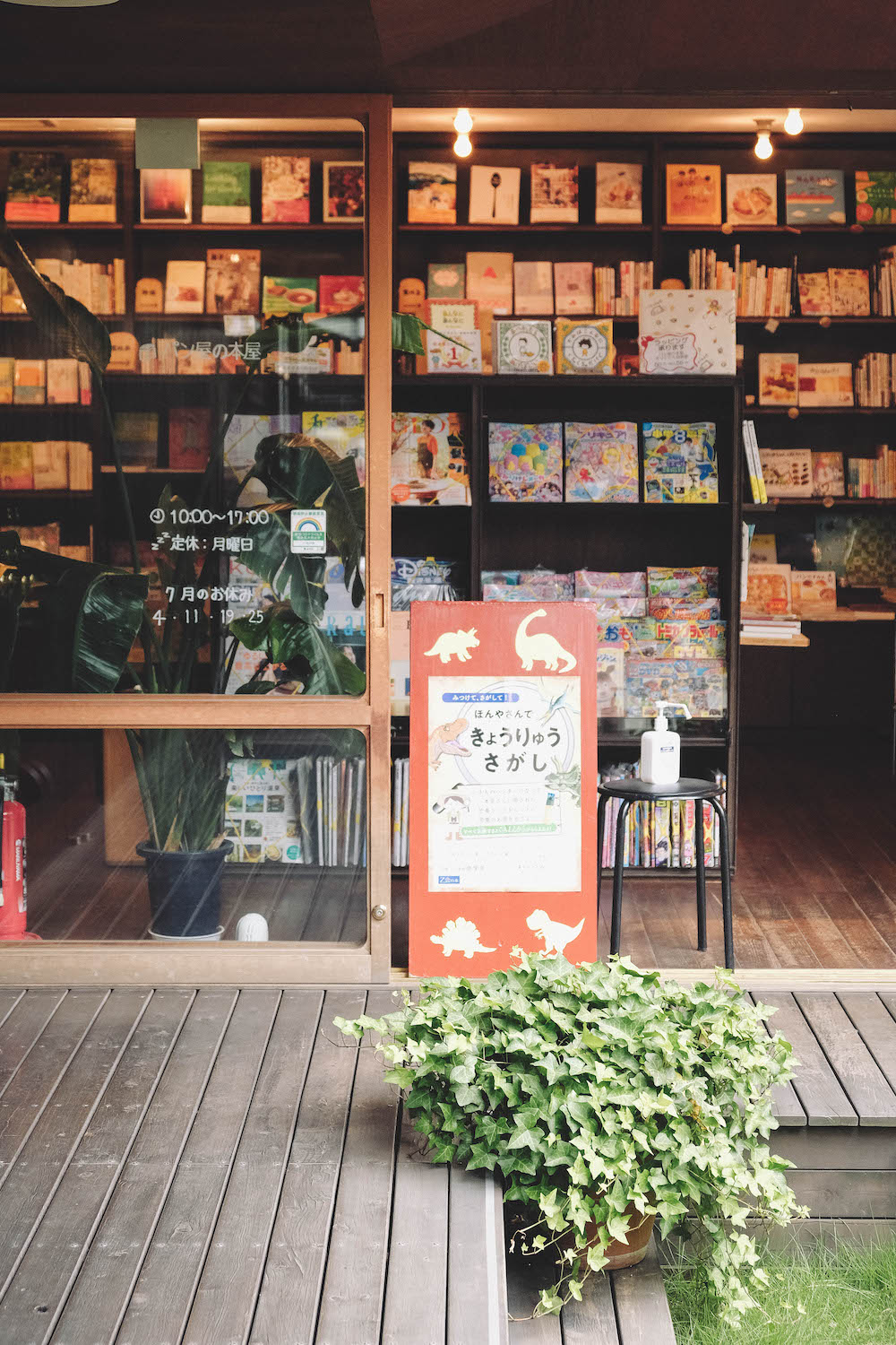 ひぐらしガーデン： 東京日暮里麵包咖啡店＋書店，複合設施創造在地新價值203