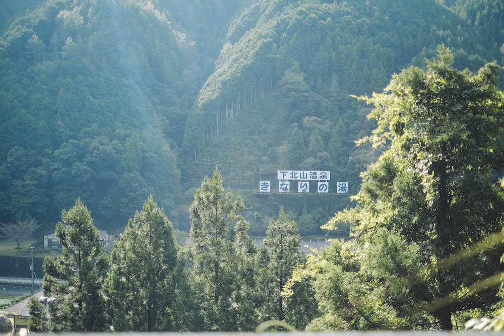奈良採訪日記：下北山村3日遊・前鬼山集落跡深度旅行，擁抱自然療癒之旅194