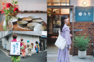 神戶人最愛的鹽屋：在地文藝商店「海角」＆一年一度在地「鹽屋市」