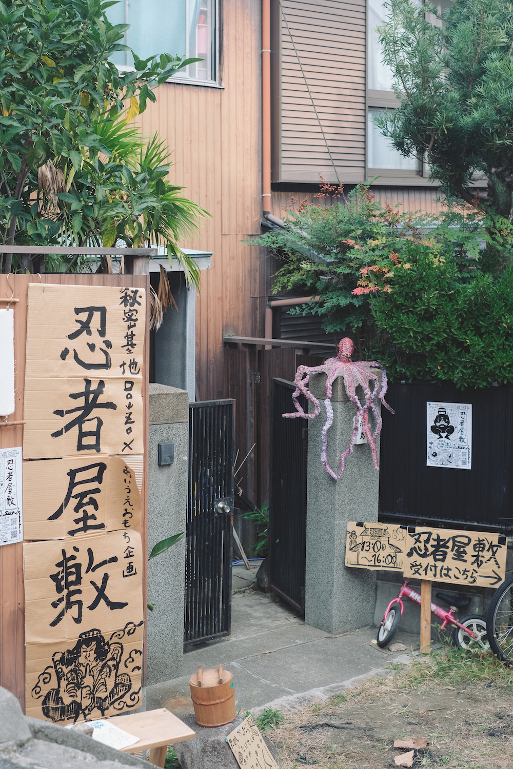 神戶人最愛的鹽屋：在地文藝複合設施「海角」＆一年一度在地市集「勝手に塩屋市」