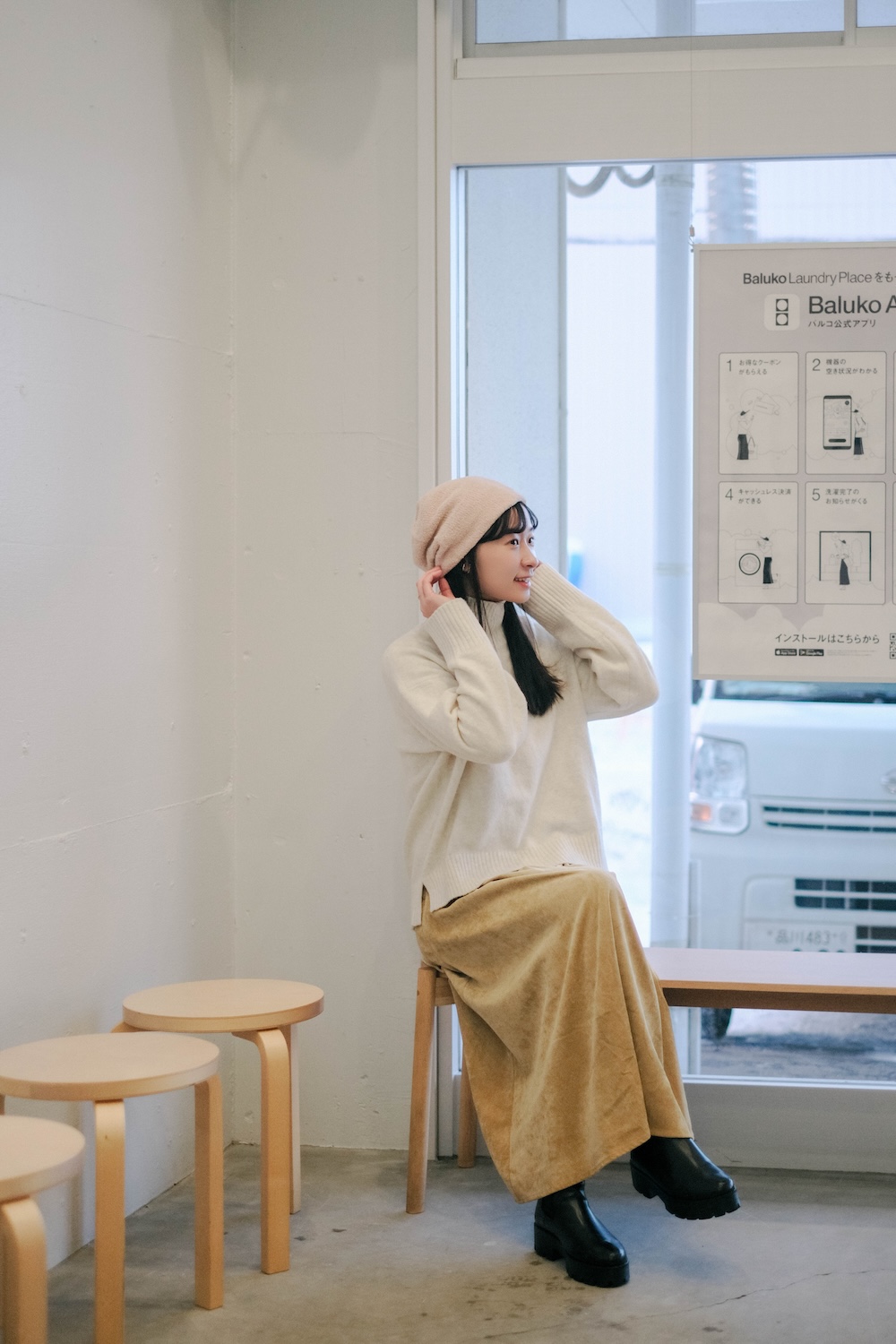 日劇《First Love 初戀》拍攝地：60億分之一小樽夢幻海灘＆札幌洗衣店「Baluko Laundry Place 東苗穂」 - 日和 ...