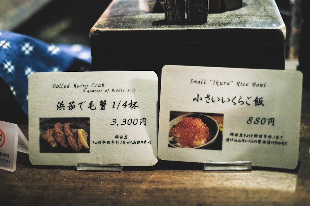 日劇《First Love 初戀》拍攝地：札幌最具歷史愛奴復古居酒屋「炉ばたウタリ」，劇迷必點爐端燒烤甜蝦