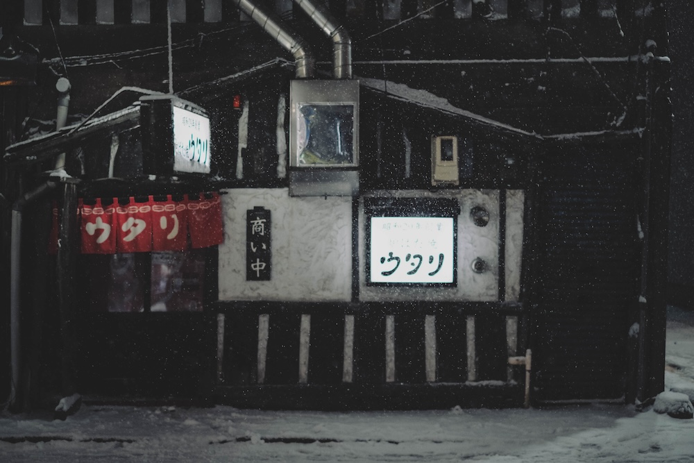 日劇《First Love 初戀》拍攝地：札幌最具歷史愛奴復古居酒屋「炉ばたウタリ」，劇迷必點爐端燒烤甜蝦