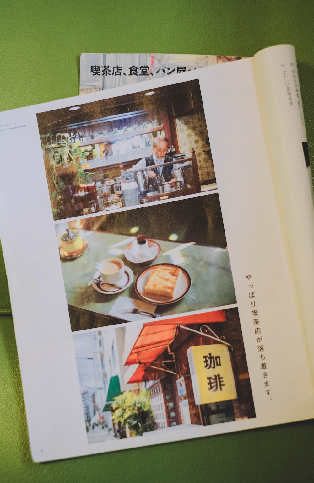 神戶・喫茶セブン｜1977年創業老舖喫茶店，三宮站綠意圍繞秘密基地