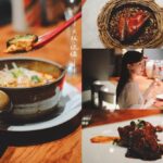 大阪心齋橋「琉璃」：川菜omakase料理初體驗，不妥協的四川本地風味，首推和牛蛋烘糕＆麻婆豆腐