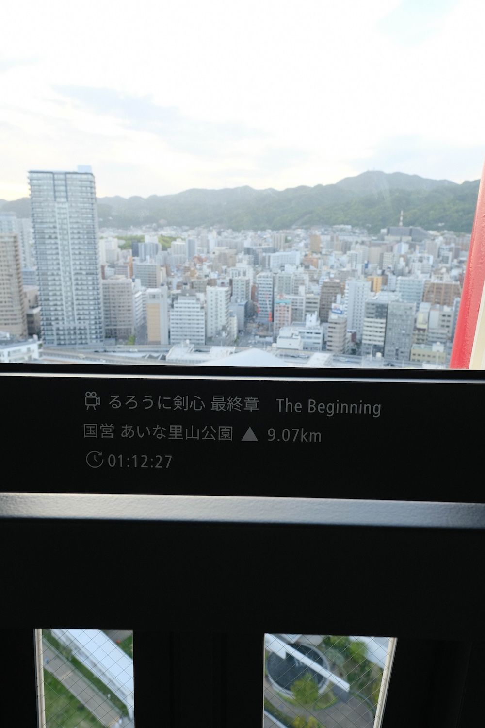 2024神戶地標「神戶港塔」時隔2年翻新開幕，交通/票價/餐廳/屋上展望台實訪