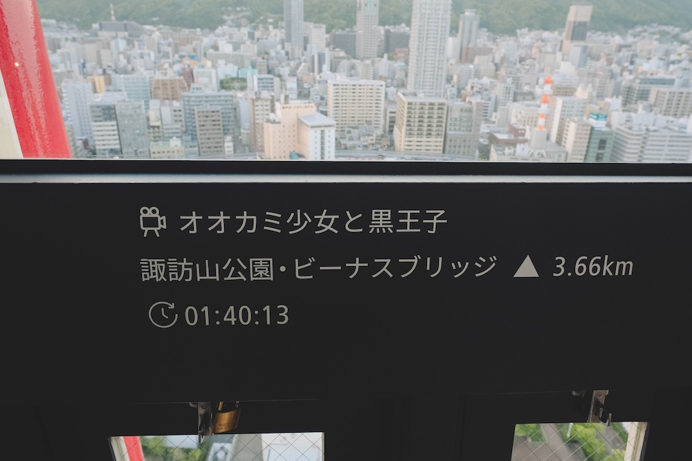 神戶地標「神戶塔」重新開放23