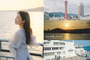 THE KOBE CRUISE：神戶港↔︎舞子，夕陽下的「協奏曲號音樂郵輪CONCERTO」航海之旅