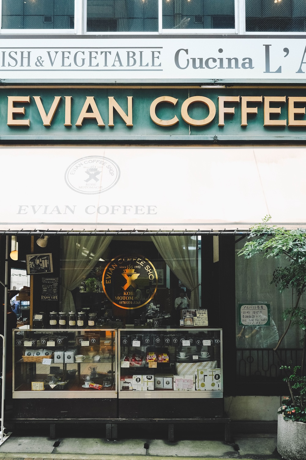 KOBE EVIAN COFFEE｜1952年創業・神戶元町老舖喫茶店，昭和懷舊內裝＆關西最初虹吸咖啡41