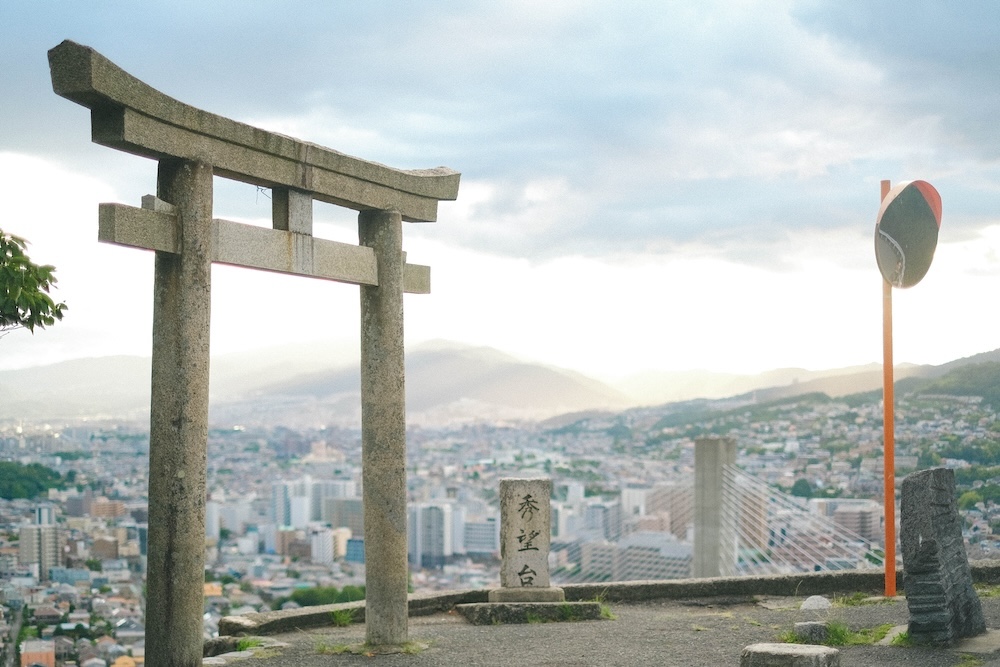 五月山公園，大阪天空鳥居「秀望台」