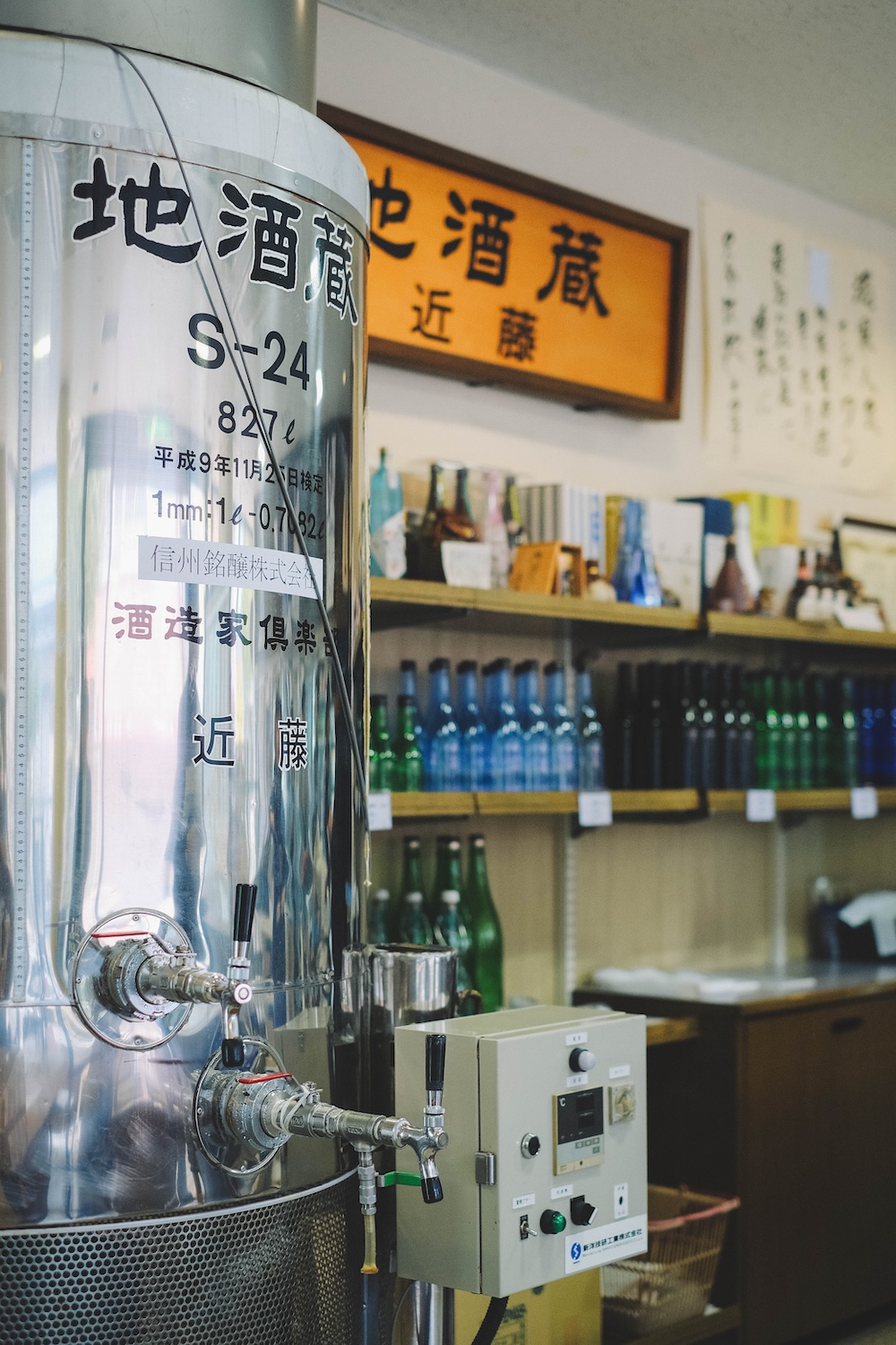 福井近藤酒店體驗①日本酒唎酒小講座 日本酒標籤製作3