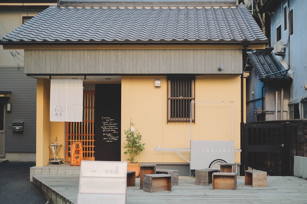 長門湯本溫泉 烤串店 櫻花食堂1