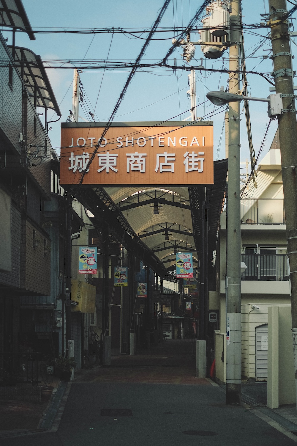 白泉堂：1970萬博同年創業，「柑仔店＋喫茶」大阪城東商店街秘密基地1