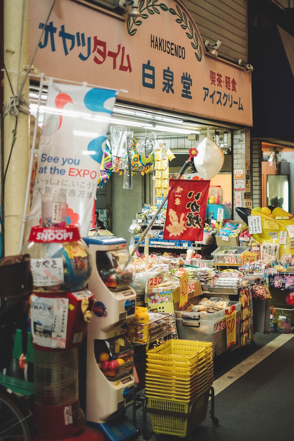 白泉堂：1970萬博同年創業，「柑仔店＋喫茶」大阪城東商店街秘密基地4