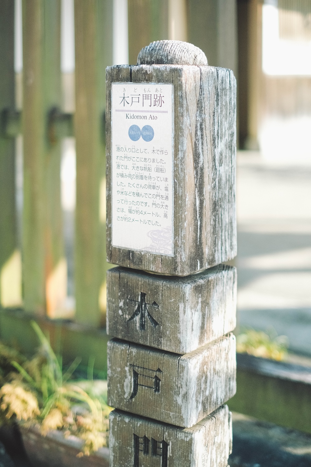 兵庫春季自駕一日遊：綾部山梅林・世界梅公園・赤穗河津櫻並木・坂越散策・姬路梅並木道87