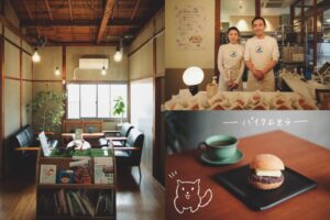 パイクとそら（paikutosora）：蘆屋川炸麵包專門店，昭和古宅改裝溫暖歇腳處