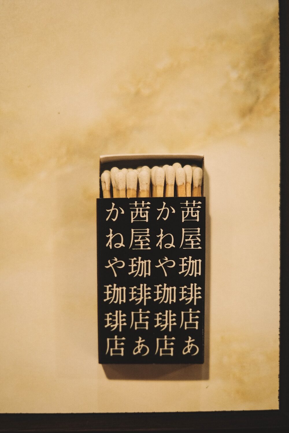 あかねや珈琲店｜1965年創業，神戶西元町質感老舖喫茶店20