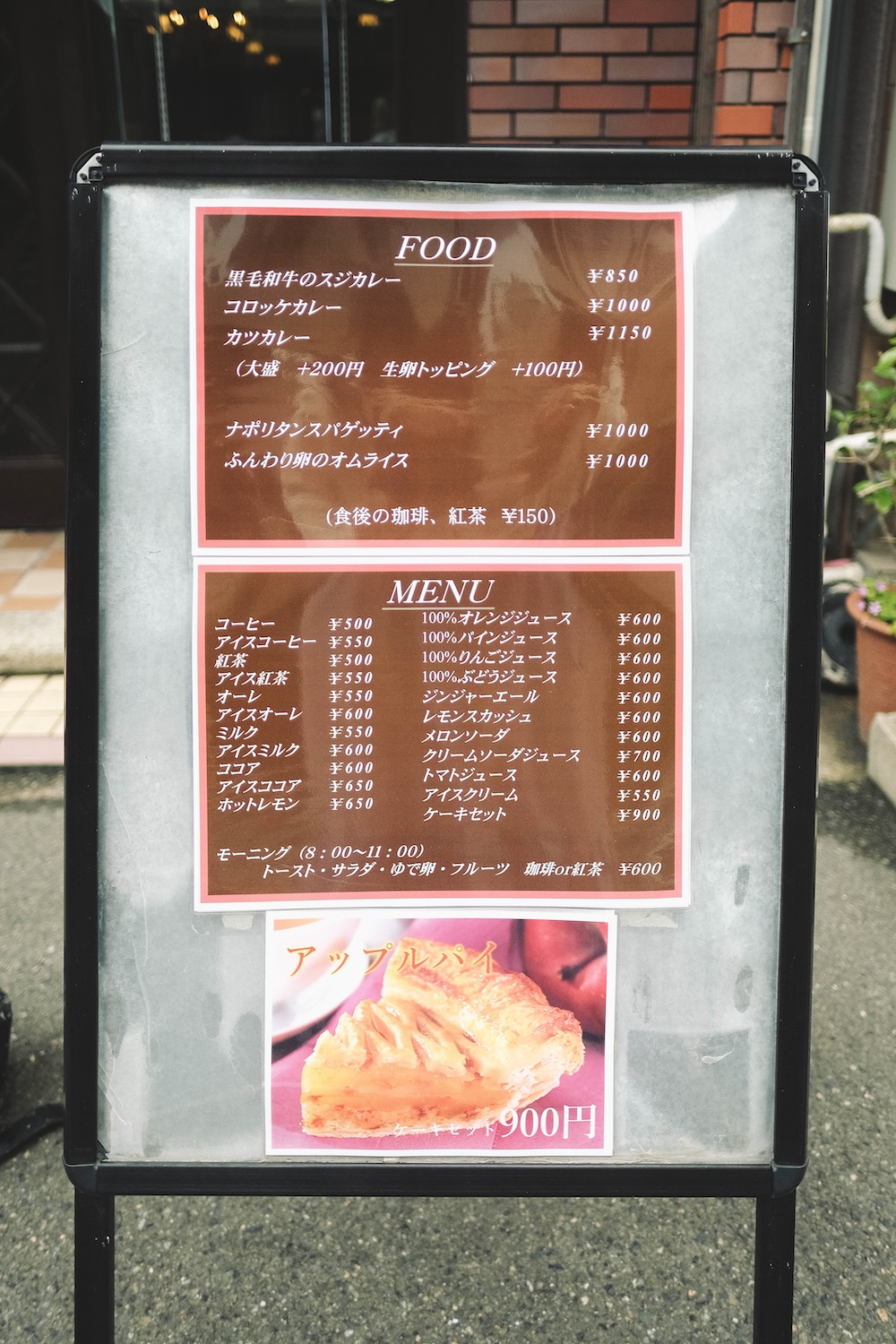 あかねや珈琲店（茜屋咖啡店）｜1965年創業，神戶西元町質感老舖喫茶店