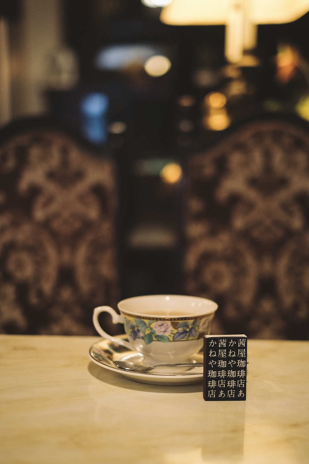 あかねや珈琲店（茜屋咖啡店）｜1965年創業，神戶西元町質感老舖喫茶店