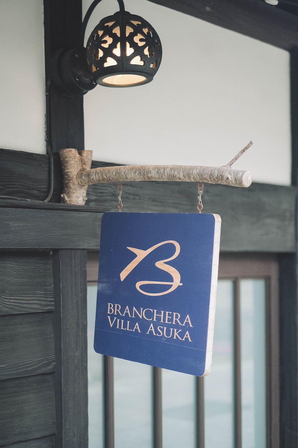 奈良 明日香村 住宿 BRANCHERA VILLA ASUKA179