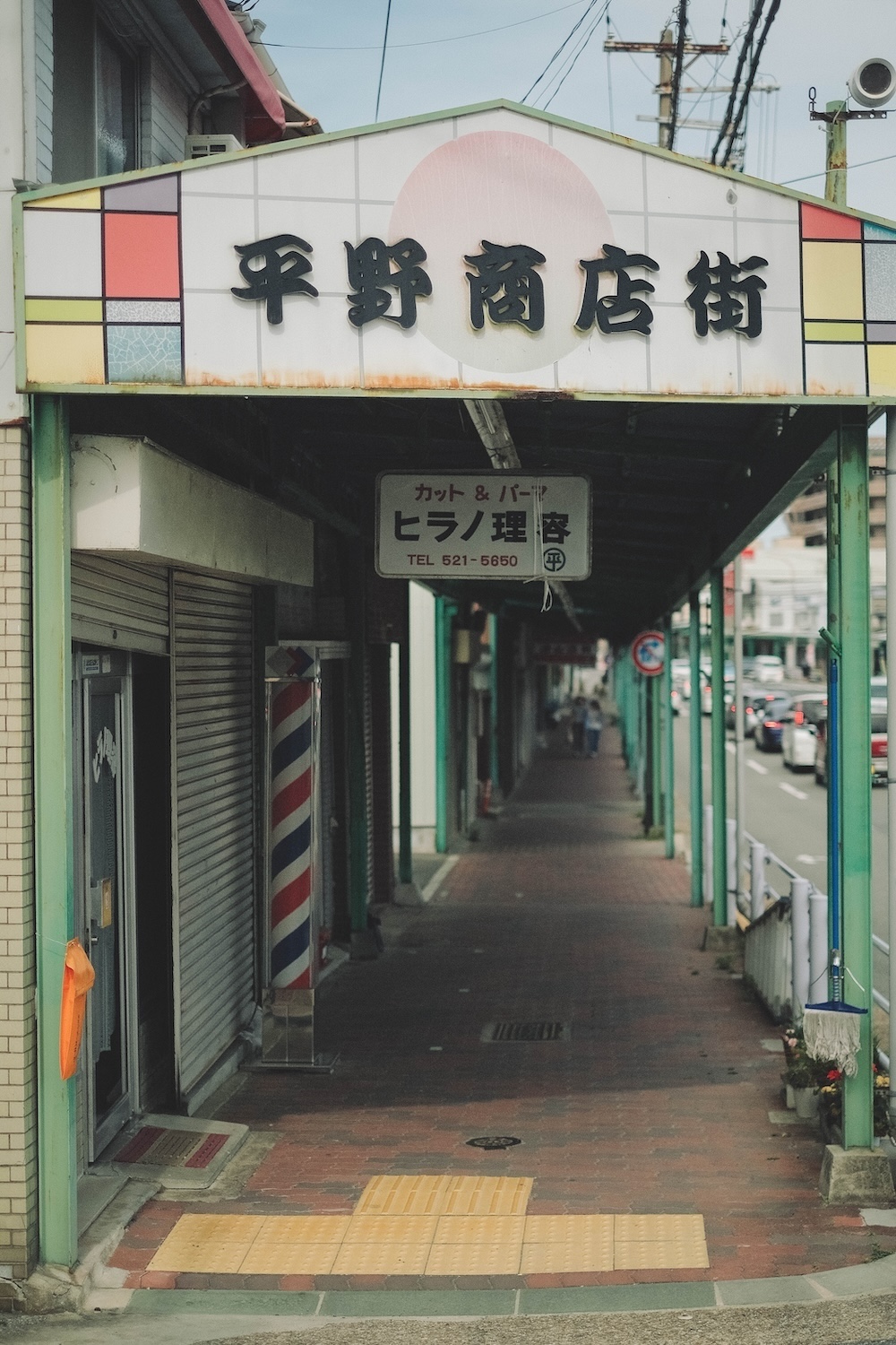 神戶人的兒童節，黃金週GW鯉魚旗在地景點3選2
