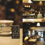 茜屋咖啡店｜1965年創業，神戶西元町喫茶店