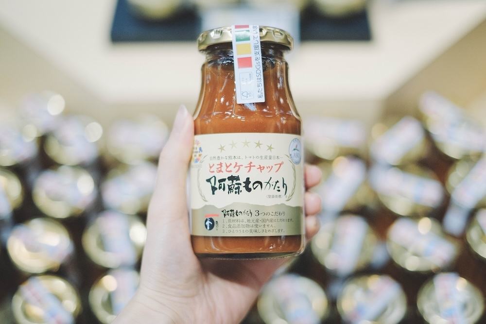 道之驛 阿蘇8