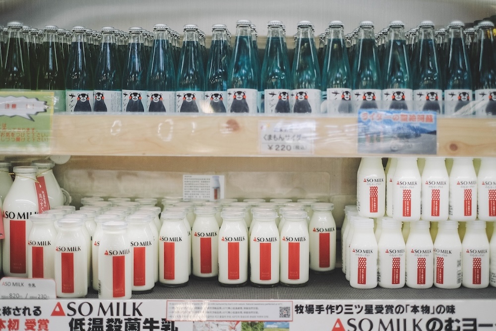 道之驛 阿蘇9