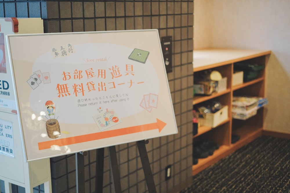 龜之井飯店 阿蘇｜熊本熊可愛主題房＆美味餐食・2天1夜療癒系女子旅