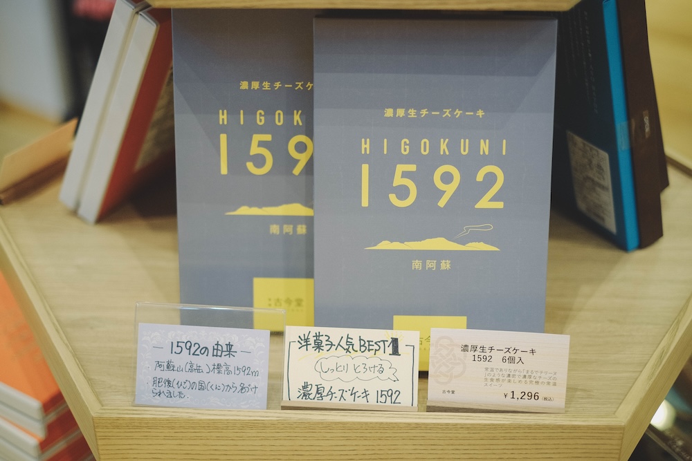 阿蘇 龜之井飯店 龜之井酒店533