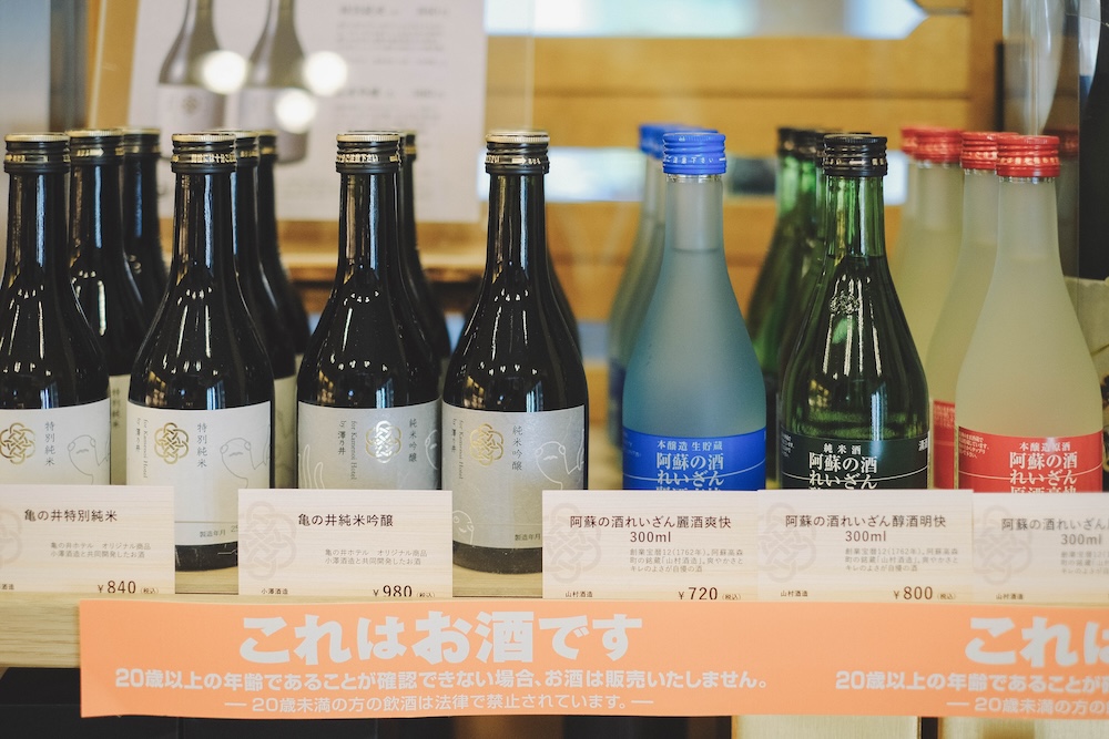 阿蘇 龜之井飯店 龜之井酒店551
