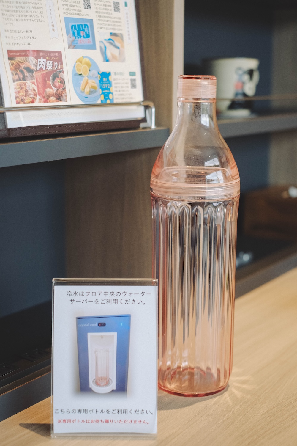 阿蘇 龜之井飯店 龜之井酒店586