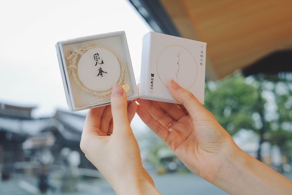 阿蘇神社16