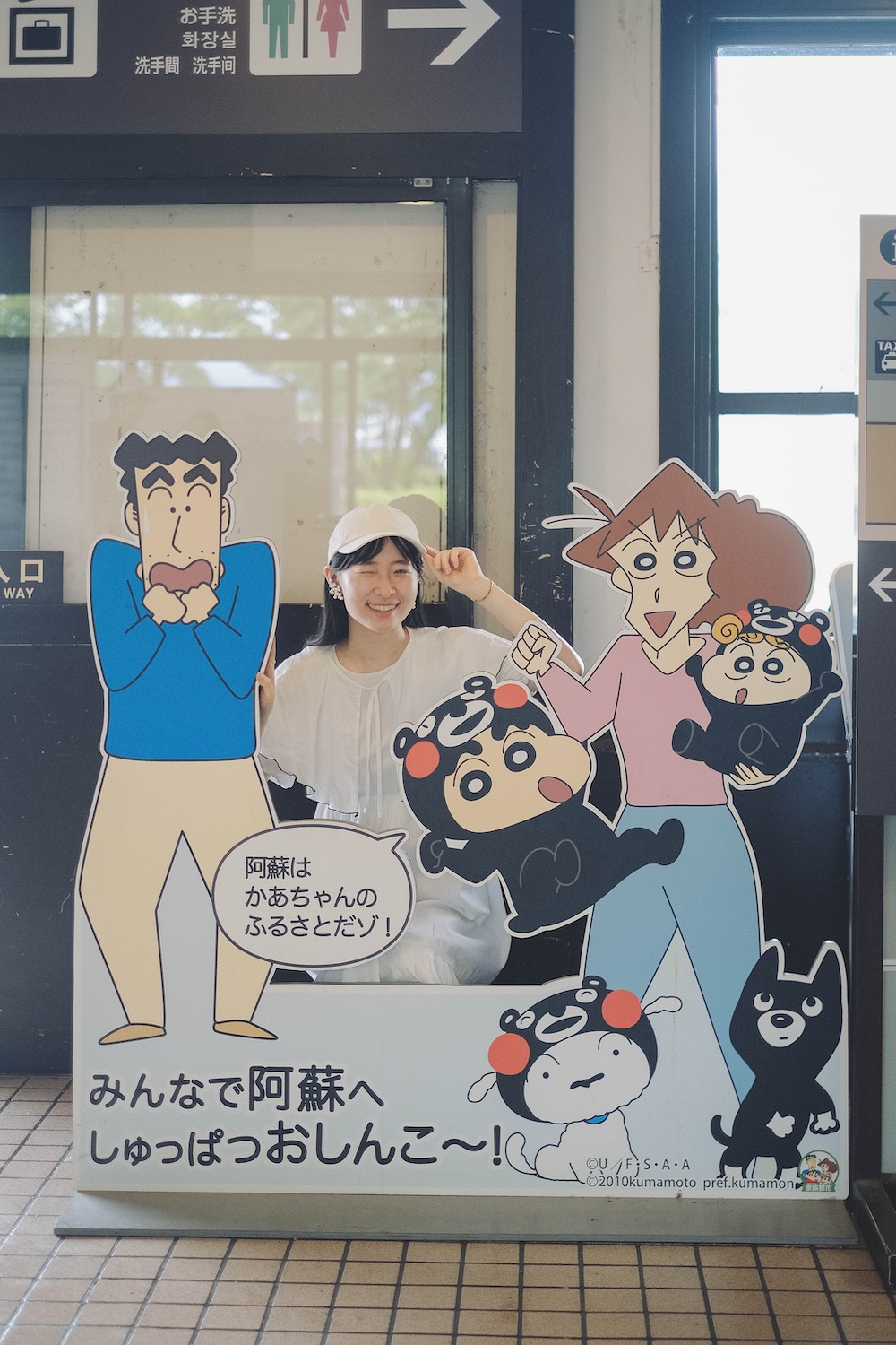 阿蘇車站前4