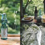 新神戶 布引