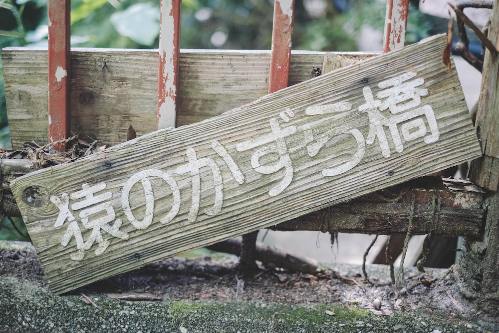新神戶～布引登山漫步｜夏日綠意，邂逅日本百大瀑布＆布引雄滝茶屋56
