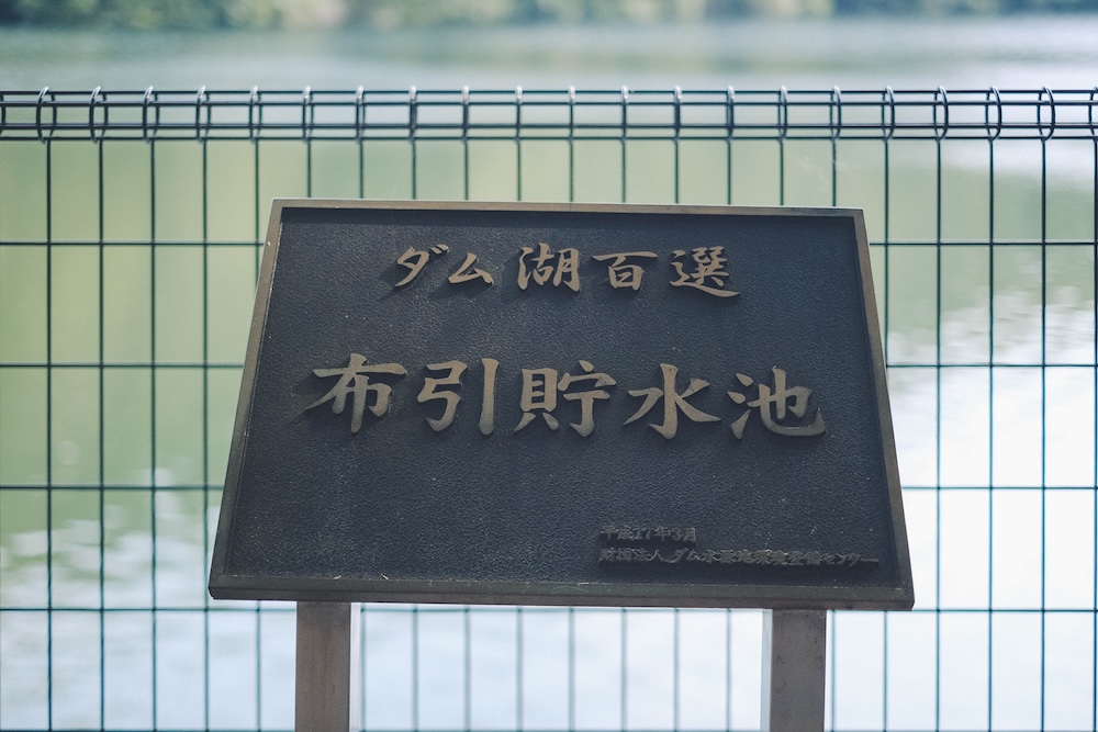 新神戶～布引登山漫步｜夏日綠意，邂逅日本百大瀑布＆布引雄滝茶屋82