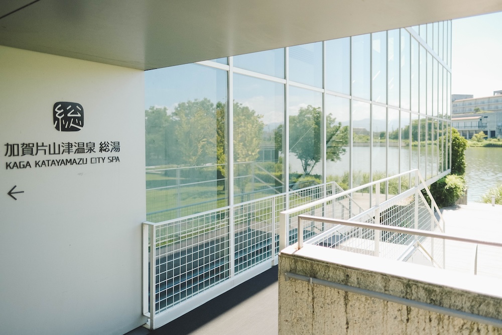 石川片山津溫泉：最古溫泉旅館「湖畔の宿 森本」／柴山瀉絕景「愛染寺」／人氣麵包坊「HIKARU BACKERY」／咖啡專門店「mie coffee」／谷口吉生設計總湯231